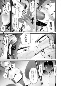 COMIC Megastore Alpha 2015-11