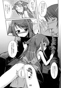 (C66) [Tanmatsu Ijou (BadHanD)] Jin-Gai-Ma-Kyo (Various)