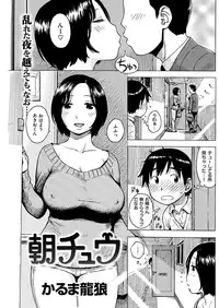 COMIC Kairakuten 2017-01 [Digital]