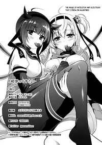 (COMIC1☆13) [K+W (sasachinn)] Hatsu Suzux! (Kantai Collection -KanColle-) [English] {Doujins.com}