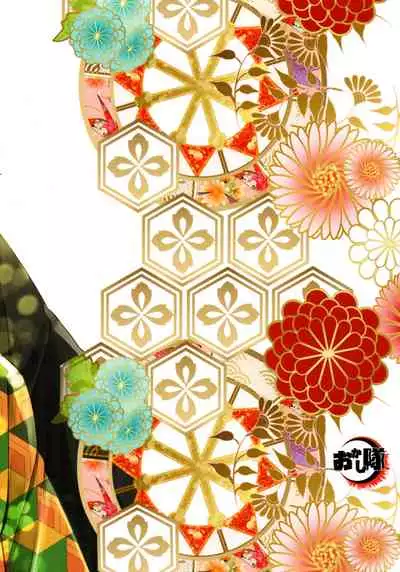 Giyū Kaihatsu Onsen Ryokou