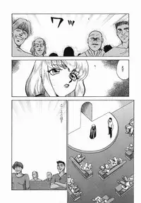 [Taira Hajime] Kamen no Kishi Orleana Zenpen