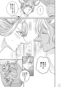 comic marginal vol.11