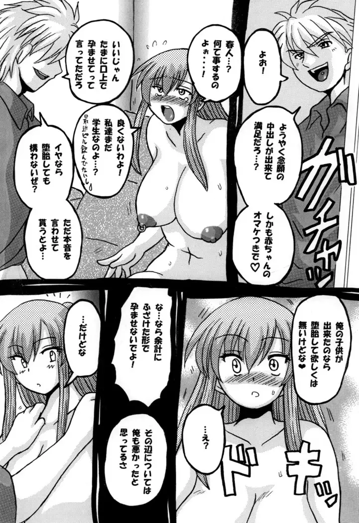 Round about 総集編