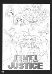 (C70) [Tamatebako (Sasaki Tamaru)] Softhouse Chara no Kuseni Gengashuu - Sudukuri Dragon & Level Justice