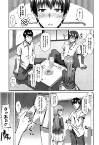 Action Pizazz Special 2014-11