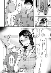 comic KURiBERON DUMA 2018-11 Vol. 11