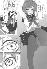 (C94) [PINK no CHAO! (Shikage Nagi)] Maekawa Fukukaichou no Koto. (THE IDOLM@STER CINDERELLA GIRLS)