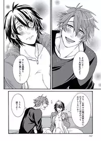 [Itsuki Makoto] Ani-san Nyoubou