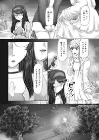 [Nekonomori Maririn] The Dog Show Ch. 1-12 [Digital]