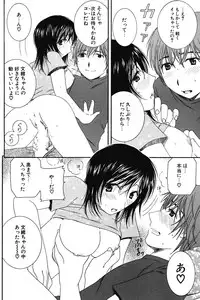 COMIC Potpourri Club 2004-07