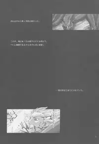 (C81) [UDON-YA (Kizuki Aruchu, ZAN)] Monhan no Erohon G★★2 6 →10 + Omakebon Soushuuhen (Monster Hunter)