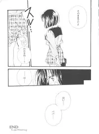 [Anthology] From the Moon 4 (Bishoujo Senshi Sailor Moon)