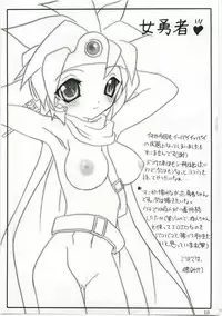 (C73) [FREAKS (Onomeshin, Mike)] Tokumori Parupunte Draque Soushuuhen (Dragon Quest)