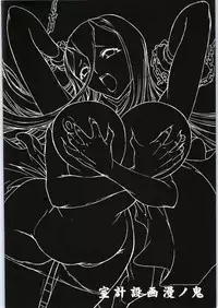 [Kino Manga Sekkeishitsu (Kino Hitoshi)] Yamato Shisu 2 (Kantai Collection -KanColle-)