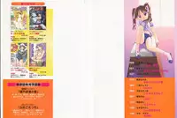 [Anthology] Bloomer ni Akusu