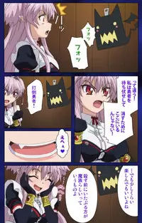 [Rusty Soul×Alto Seneka] [Full Color Seijin Han] Brandish Complete Ban [Digital]