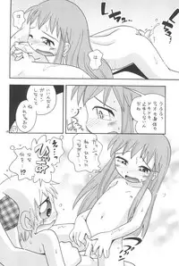 (C65) [Momo no Tsubomi (Various)] EruEru 20 (Various)