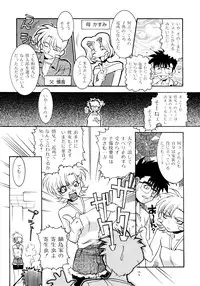 [Takuto] Chim Chim Cherry