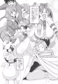 [Shigure Ebi (Various)] Bokura no Memorial ~Tokimeki Memorial 2 Goudoushi~ (Tokimeki Memorial 2) [Digital]