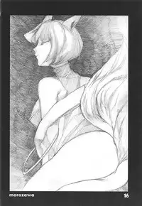 [Kuronekokan-Monpetit (Yamizawa)] Azu VS Colle (Azur Lane, Kantai Collection -KanColle-)