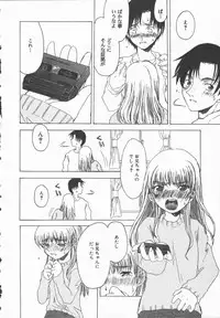 [Shoryutei Enraku] Junai Shoujo | The Pure and Innocent Love of Girl's!