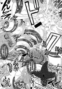 (C89) [Kleitos (Ryunosuke)] Mugen Zecchou no Tentacle World (Musaigen no Phantom World) [Chinese] [屏幕髒了漢化]