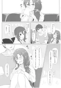 (C93) [Kappa Yousai (Kapa)] Yukki to Motto Enchousen (THE IDOLM@STER CINDERELLA GIRLS)
