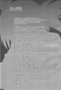 (C86) [Mahjong Yugen Co. Ltd 58 (Tabigarasu)] MUSASHI'S Kitchen (Kantai Collection -KanColle-)