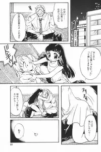 [Anthology] Comic Alice Club Vol. 4