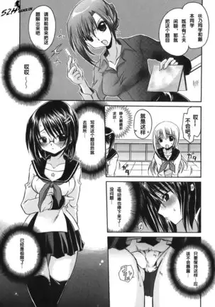 LOVE ＆ HATE - Lovely Slave