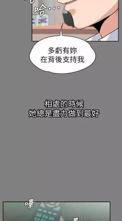 中文韩漫 上司的妻子ch.1-14[chinese]