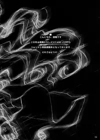 (C71) [Shimoyakedou (Ouma Tokiichi)] Bad Status (Persona 3)