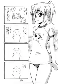[Aoki Kanji] Sayonara, Oppai