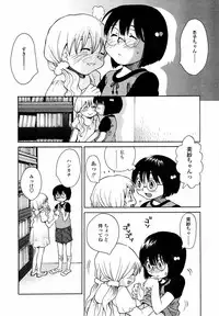 Comic LO 2004-09 Vol. 09