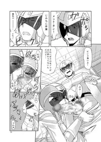 [Mitarashi Dango (GABRI-L)] Tsubasa Musume. ② (Yume Senshi Wingman)