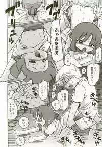 [Anthology] Hinakan 5