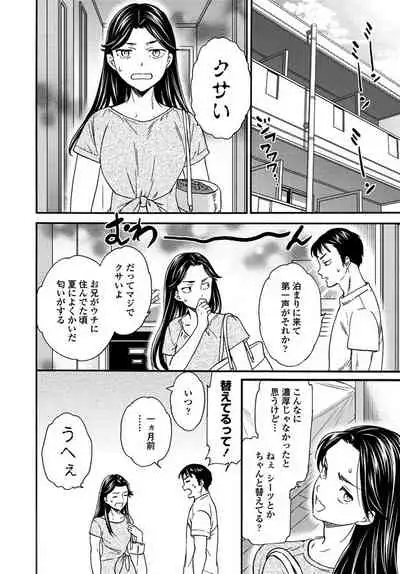 COMIC Penguin Club 2019-10 [Digital]