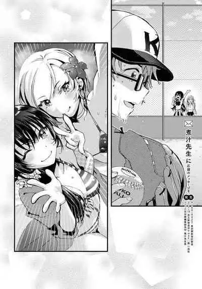 Comic Yuri Hime 2021-02