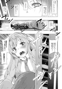 (C87) [Waffle Doumeiken (Tanaka Decilitre)] Manpuku Stockholm (Koufuku Graffiti)