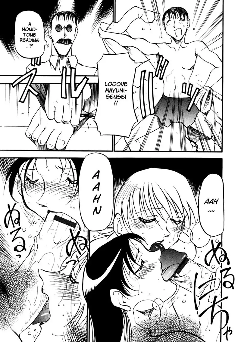 Heart Maker Chapter 8