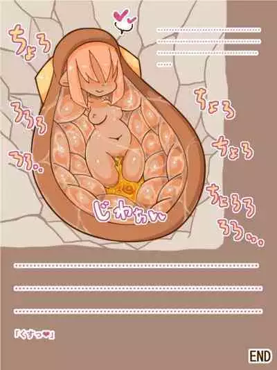 100円まもの娘シリーズ「マウス」