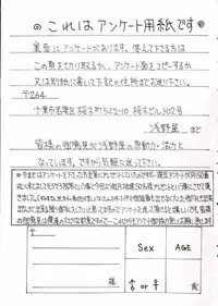 [Asanoya] Hotaru III (Sailor Moon)