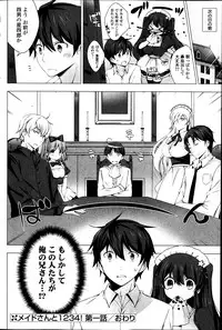 [Vanilla] Maid-san to 1234! Ch.1-4