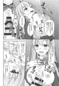 (C94) [almanacco (Imachi Reki)] Second Virgin (Kantai Collection -KanColle-)