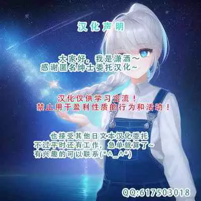 路地裏で蠢くモノ