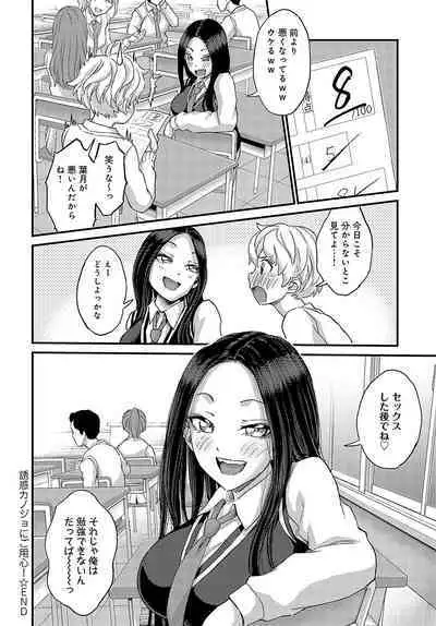 COMIC Anthurium 2024-07