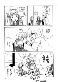 [Anthology] Girl's Parade 2000 6 (Various)