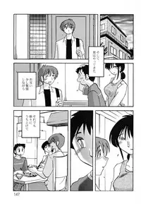 [TsuyaTsuya] Hisae Haitoku Nikki Kanzenban Ge