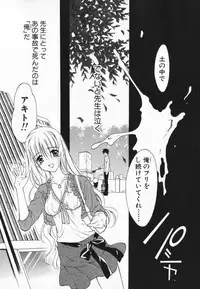 [Ninomiya Ginta] Living Dead